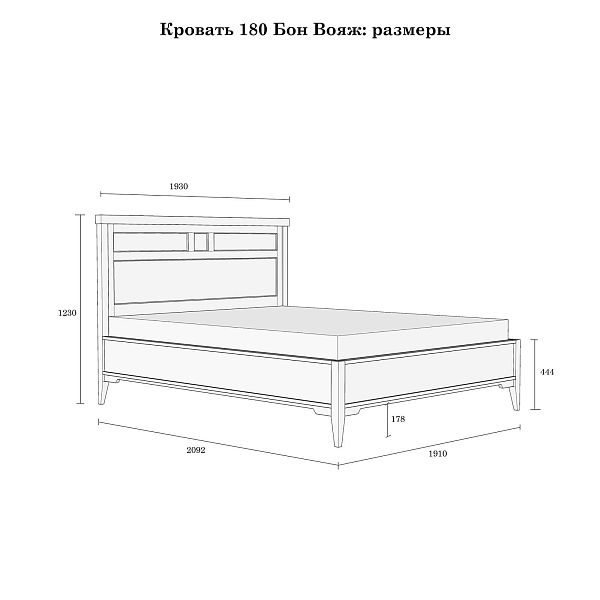 Кровать 180 Бон Вояж 